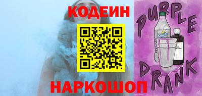 амфетамин Белорецк