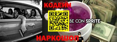 соль курить ск Белореченск