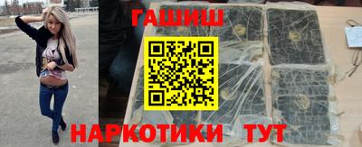 соль курить ск Белореченск