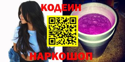 амфетамин Белорецк