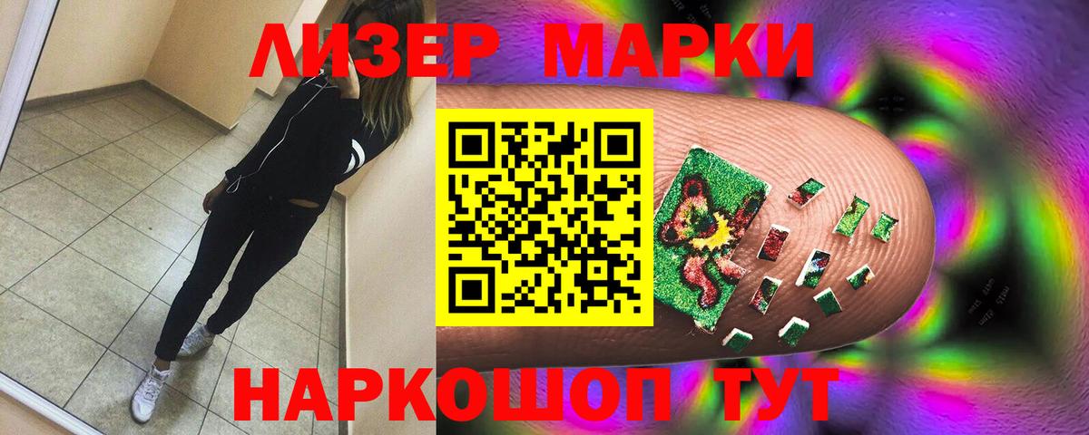 Заречный  LSD-25 экстази ecstasy  Вход с VPN 