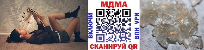 MDMA Molly  как найти наркотики  Заречный 