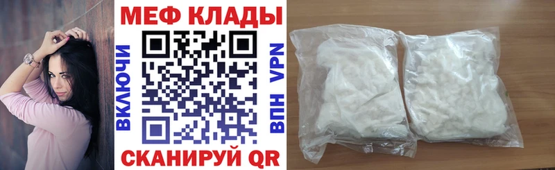 МЯУ-МЯУ VHQ  Заречный 