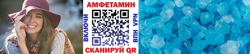 как найти закладки Заречный МЕТАМФЕТАМИН пудра