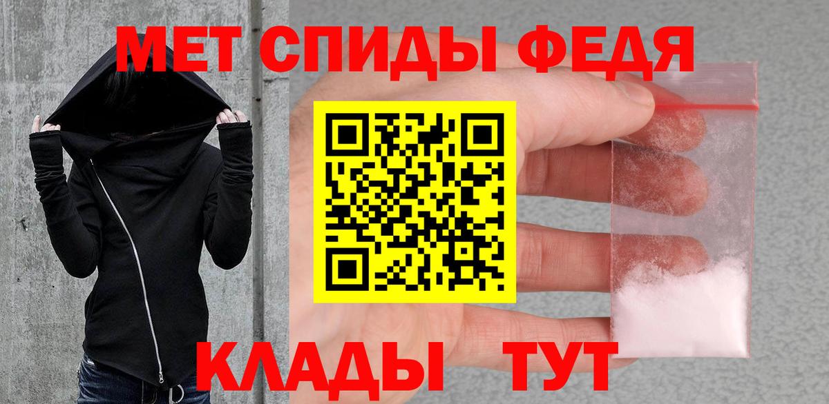 Заречный  Метамфетамин Декстрометамфетамин 99.9%  Первитин  Вход с VPN 