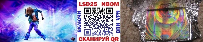 Марки NBOMe 1500мкг  Заречный 
