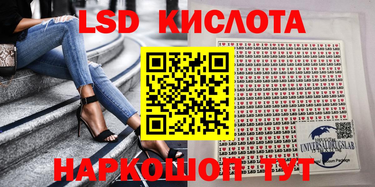 сколько стоит  Марки N-bome 1500мкг  Вход с VPN  Заречный  Марки N-bome 1500мкг 