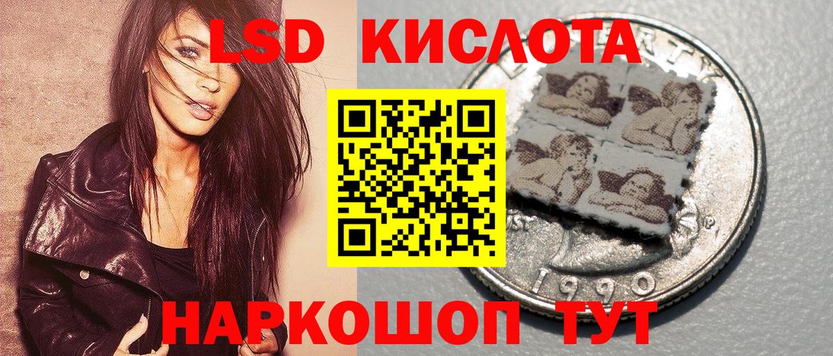 Марки N-bome 1500мкг Заречный