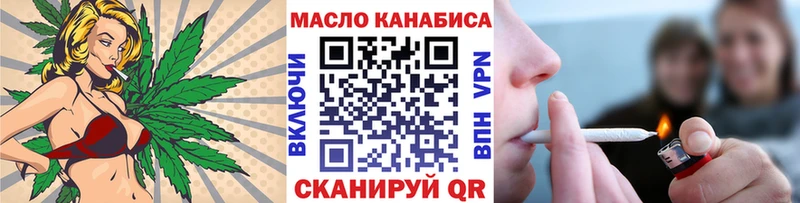 мега ссылки  Заречный  Дистиллят ТГК жижа 